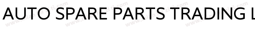 AUTO SPARE PARTS TRADING LLC字体转换